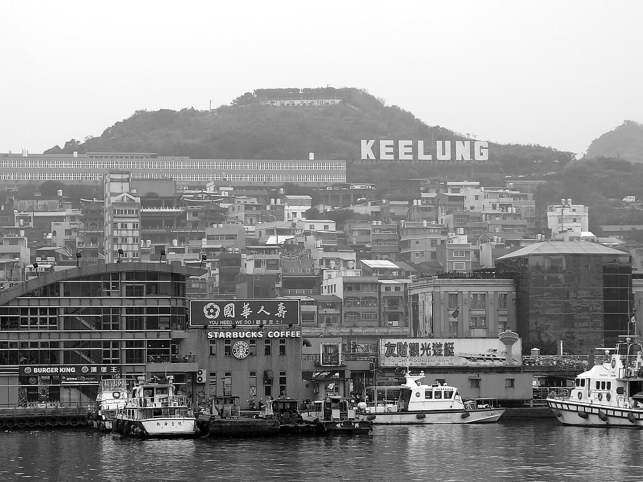 Keelung, Taiwan cruise port